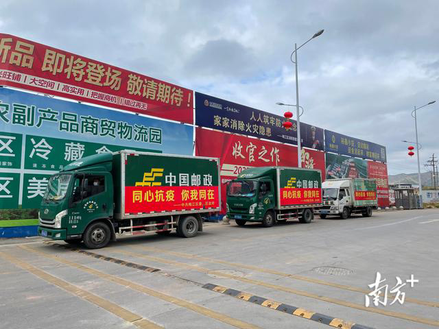 臘肉、沙田柚、鹽焗雞……梅州梅江區(qū)捐贈(zèng)農(nóng)產(chǎn)品馳援五華